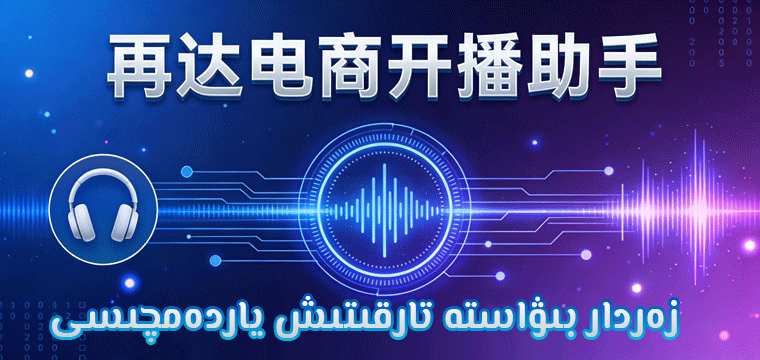 创意工作流界面