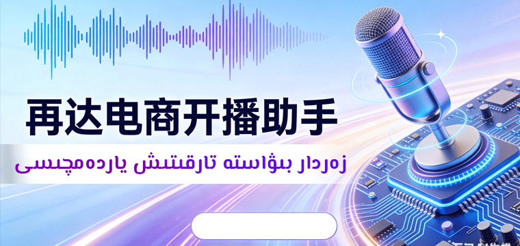 实时数据驾驶舱