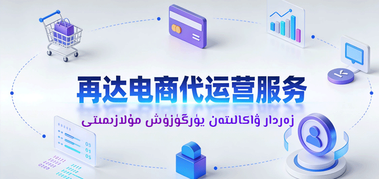 跨平台协同演示